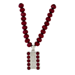 'b' Logo Beaded Necklace - Red